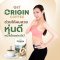 แก้ข้อสงสัย! G&T Origin Coffee ช่วยให้ผมสวย หุ่นดี หน้าเด็กได้อย่างไร?