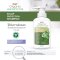 G&T Organic Scalp Protection Shampoo – แชมพูออร์แกนิค ขจัดรังแค ลดกลิ่นอับ ลดอาการแดงและการอักเสบของหนังศีรษะ