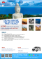 Crystal Signature  Half Day City Tour Phuket Package