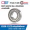 6200-12ZZ Deep Groove Ball Bearings Shield Type