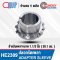 HE2309 ปลอกรัดเพลา ADAPTER SLEEVE ขนาด 1.1/2 นิ้ว หรือ 38.1 มม.
