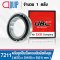 7211 UBC Angular Contact Ball Bearing ตลับลูกปืนเม็ดกลมสัมผัสเชิงมุม