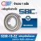 6200-15-ZZ SBC Deep Groove Ball Bearing Shield Type สำหรับเพลา 15 มม.