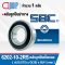 6202-10-2RS SBC Deep Groove Ball Bearing Seal Type สำหรับเพลาขนาด 5/8 นิ้ว / 15.875 มม.