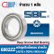 6802ZZ SBC Deep Groove Ball Bearing Shield Type ขนาด 15x24x5 mm.