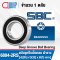 6804-2RS SBC Deep Groove Ball Bearing Seal Type ขนาด 20x32x7 mm.