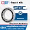 6901 SBC Deep Groove Ball Bearing OPEN ขนาด 12x24x6 mm.