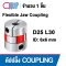 D25L30 (6x6) coupling flexible Jaw coupling