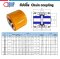 KC8020 Chain coupling คัปปลิ้งโซ่ No.8020