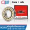 N310 UBC (N310EM) Cylindrical Roller Bearings ตลับลูกปืนเม็ดทรงกระบอก