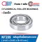 NF209 Cylindrical Roller Bearings เพลา 45 มม.