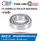 NF210 Cylindrical Roller Bearings เพลา 50 มม.