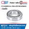 NF211 Cylindrical Roller Bearings เพลา 55 มม.
