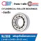 NJ308 Cylindrical Roller Bearings เพลา 40 มม.