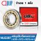 NU2207 UBC (NU2207EM) Cylindrical Roller Bearings ตลับลูกปืนเม็ดทรงกระบอก