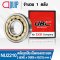 NU2210 UBC (NU2210EM) Cylindrical Roller Bearings ตลับลูกปืนเม็ดทรงกระบอก