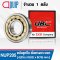 NUP205 UBC (NUP205EM) Cylindrical Roller Bearings ตลับลูกปืนเม็ดทรงกระบอก