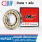 NUP2207 UBC (NUP2207EM) Cylindrical Roller Bearings ตลับลูกปืนเม็ดทรงกระบอก