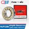 NUP2209 UBC (NUP2209EM) Cylindrical Roller Bearings ตลับลูกปืนเม็ดทรงกระบอก