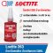 LOCTITE 263 THREADLOCKER น้ำยาล็อคเกลียว 50 ml.