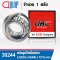 30244 UBC TAPERED ROLLER BEARINGS ขนาด 220x400x72 mm.