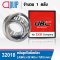 32018 UBC TAPERED ROLLER BEARINGS ขนาด 90x140x32 mm.