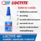 LOCTITE 401INSTANT ADHESIVE 20G