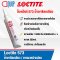 LOCTITE 573 PIPE SEALANT ยาแนวหน้าแปลน 250ML.