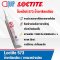 LOCTITE 573 PIPE SEALANT ยาแนวหน้าแปลน 50ML.