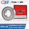 6014ZZ UBC Deep Groove Ball Bearings Shield Type ตลับลูกปืนเม็ดกลม ขนาด 70x110x20 mm.