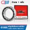 61800 UBC Deep Groove Ball Bearing OPEN ขนาด 10x19x5 mm.
