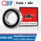 61803-2RS UBC Deep Groove Ball Bearing Seal Type ขนาด 17x26x5 mm.