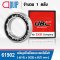 61902 UBC Deep Groove Ball Bearing OPEN ขนาด 15x28x7 mm.