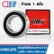 61905-2RS UBC Deep Groove Ball Bearing Seal Type ขนาด 25x42x9 mm.