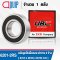 6201-2RS UBC Deep Groove Ball Bearings Seal Type ตลับลูกปืนเม็ดกลม ขนาด 12x32x10 mm.