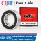 6205-2RS UBC Deep Groove Ball Bearings Seal Type ตลับลูกปืนเม็ดกลม ขนาด 25x52x15 mm.