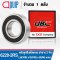 6220-2RS UBC Deep Groove Ball Bearings Seal Type ตลับลูกปืนเม็ดกลม ขนาด 100x180x34 mm.