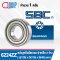 6224-2Z SBC Deep Groove Ball Bearing Shield Type ขนาด 120x215x40 mm.