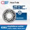 6302 SBC Deep Groove Ball Bearing OPEN ขนาด 15x42x13 mm.