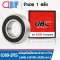 6309-2RS UBC Deep Groove Ball Bearing Seal Type ขนาด 45x100x25 mm.