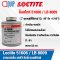 LOCTITE LB 8009 (51606) Heavy Duty Anti-Seize 1 LB.