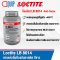 LOCTITE LB 8014 Food Grade Anti-Seize 8 OZ.