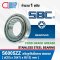 SS6005-2Z SBC STAINLESS BALL BEARING Shield Type ขนาด 25x47x12 mm