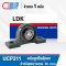 UCP211 LDK Bearing Units สำหรับเพลา 55 mm.