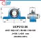 UCP212-36 UBC Bearing Units สำหรับเพลา 2.1/4 inch. หรือ 57.15 mm.