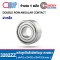 3202ZZ (5202ZZ) DOUBLE ROW ANGULAR CONTACT BALL BEARING