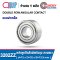 3202ZZ (5202ZZ) DOUBLE ROW ANGULAR CONTACT BALL BEARING