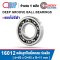 16012 Deep Groove Ball Bearing OPEN ขนาด 60x95x11 mm.