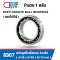 6907 ( 61907 ) Deep Groove Ball Bearing Open Type