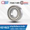 6210ZZ Deep Groove Ball Bearings Shield Type ขนาด 50x90x20 mm